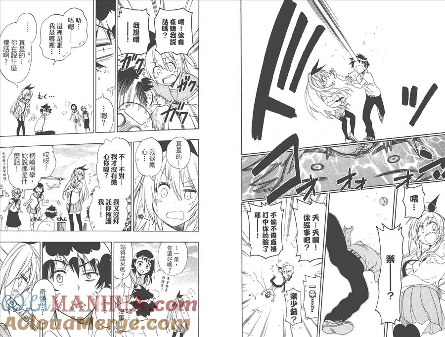第73页