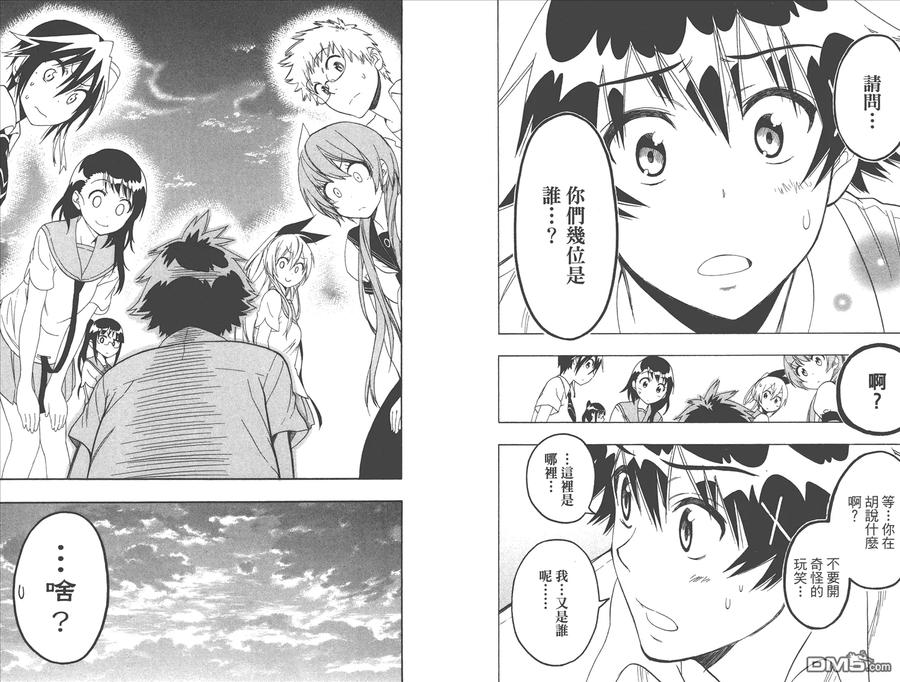 第74页