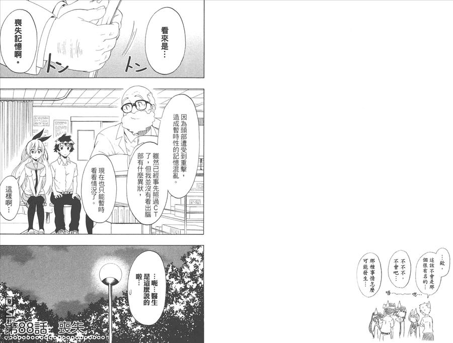 第75页