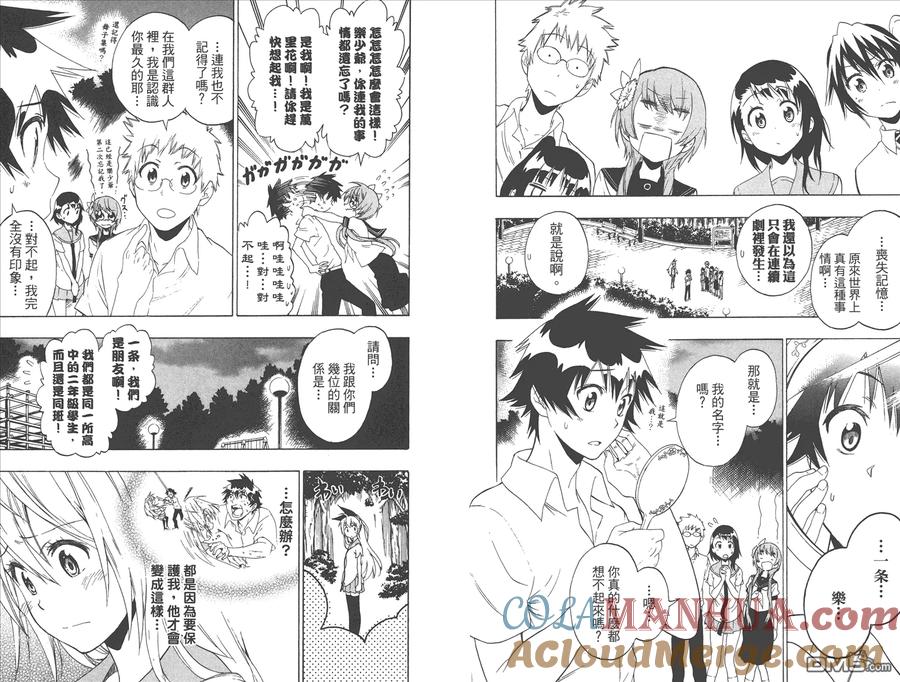 第76页