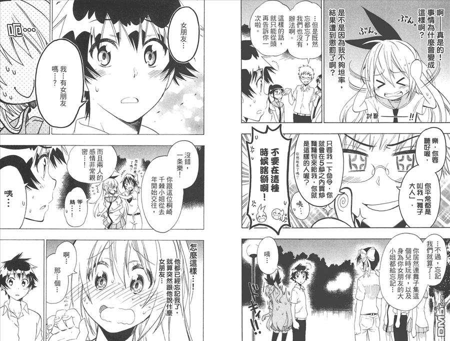 第77页