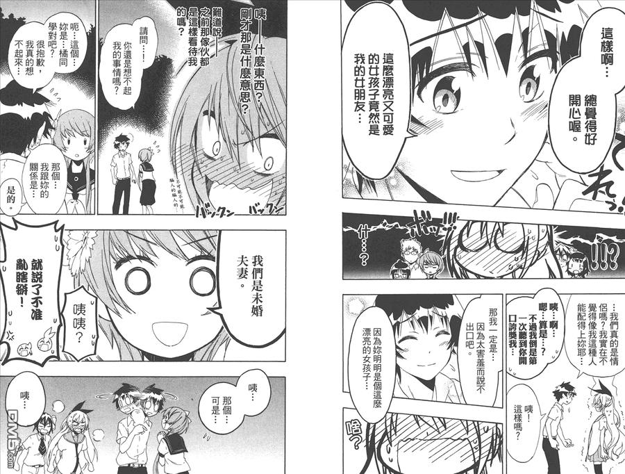 第78页