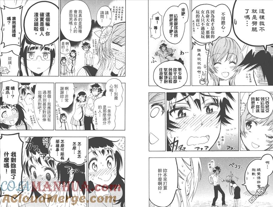 第79页