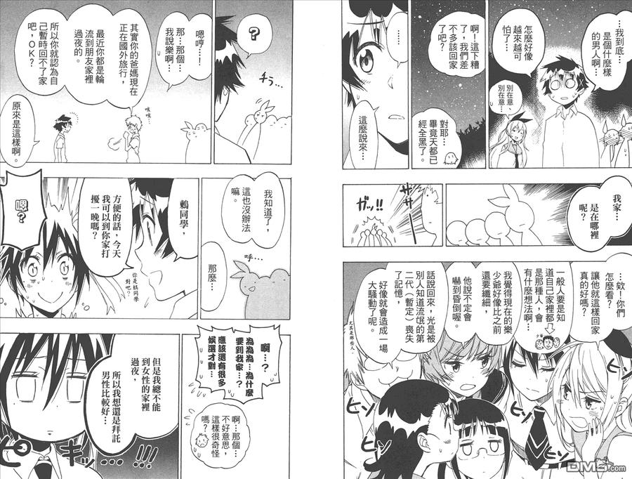 第80页