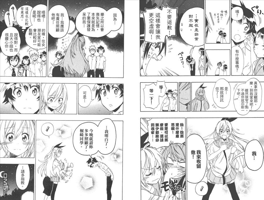 第81页