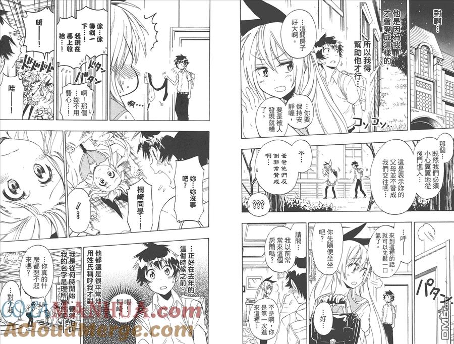 第82页