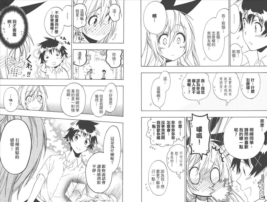 第83页