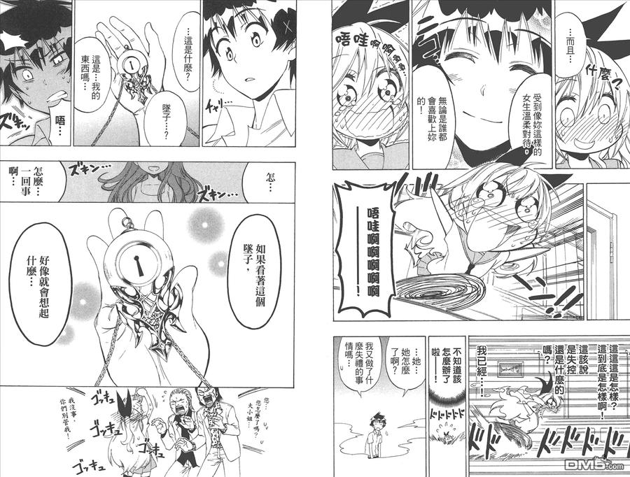 第84页