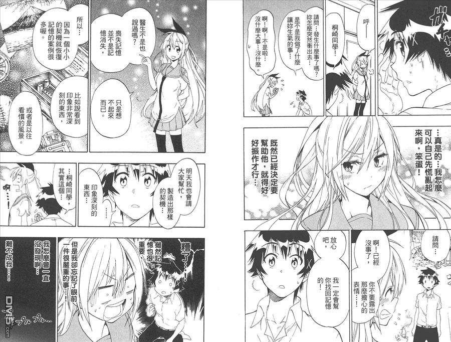 第86页