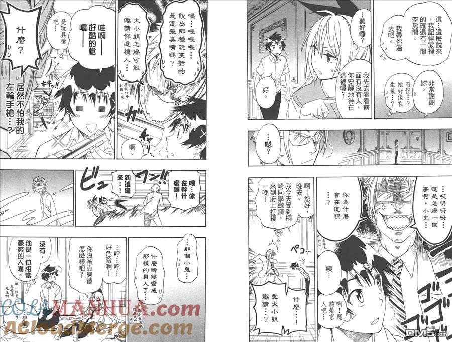 第88页