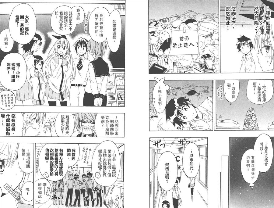 第89页
