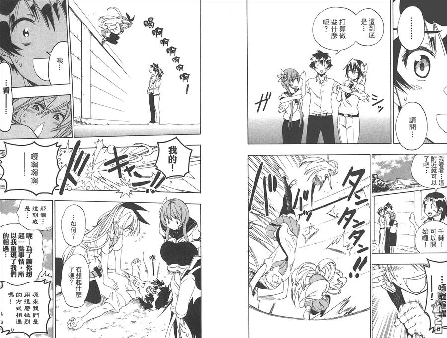 第90页