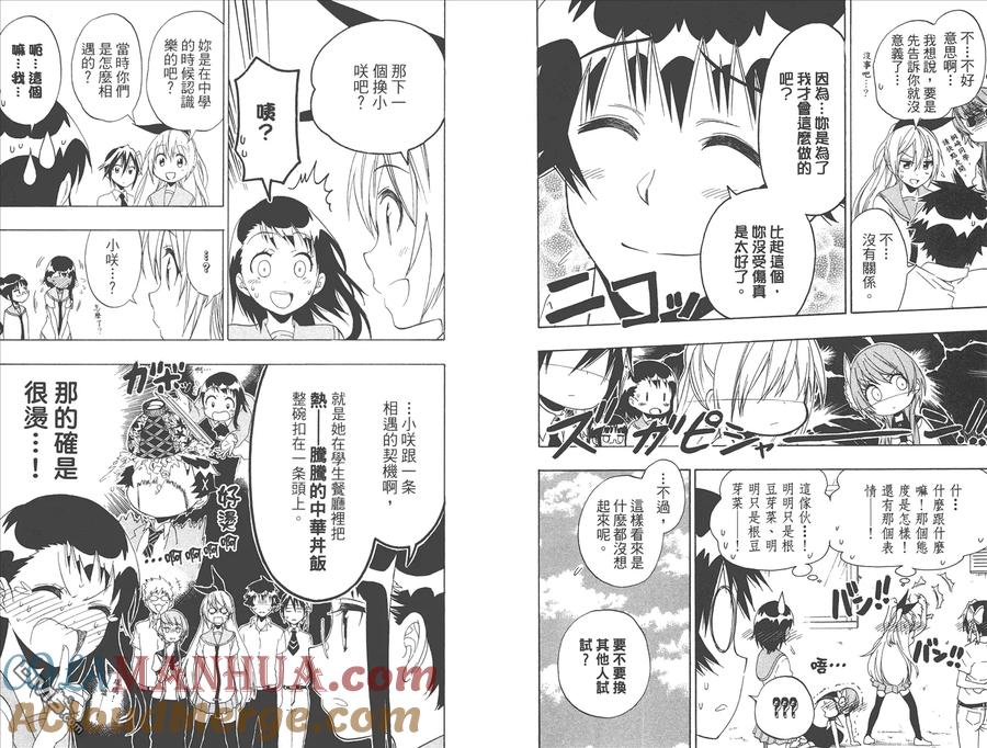 第91页