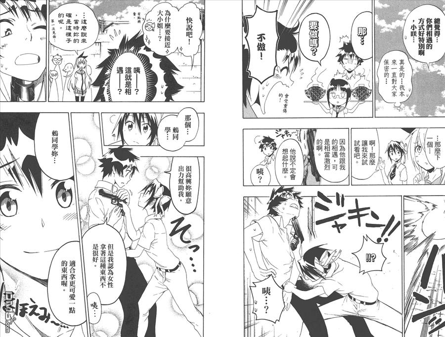 第92页