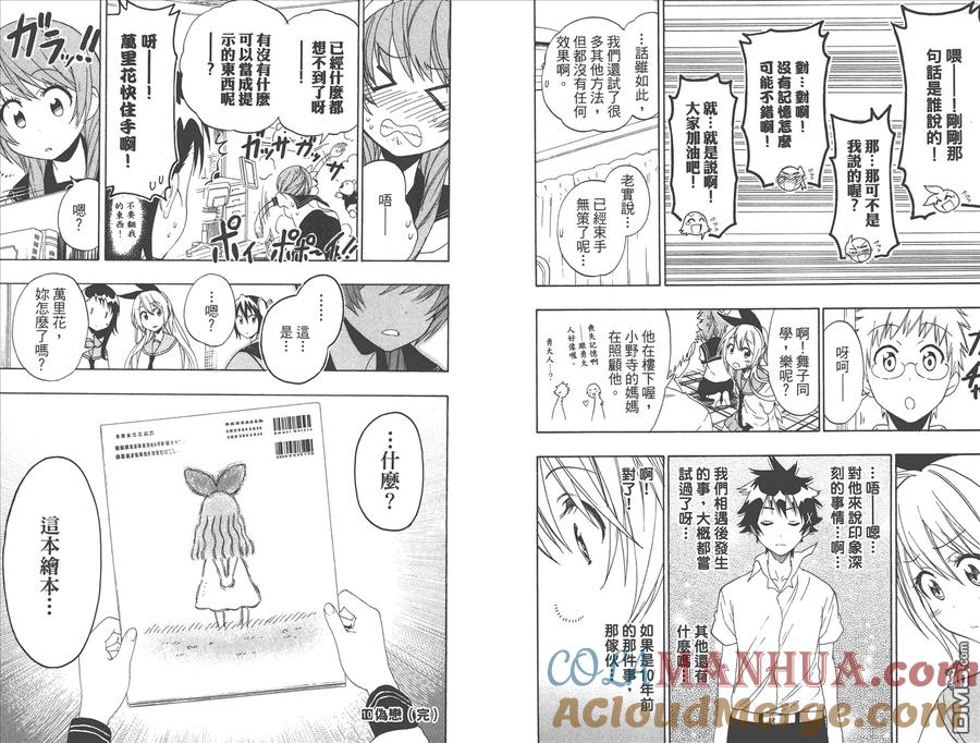第94页