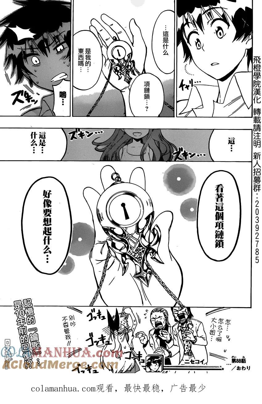 第21页