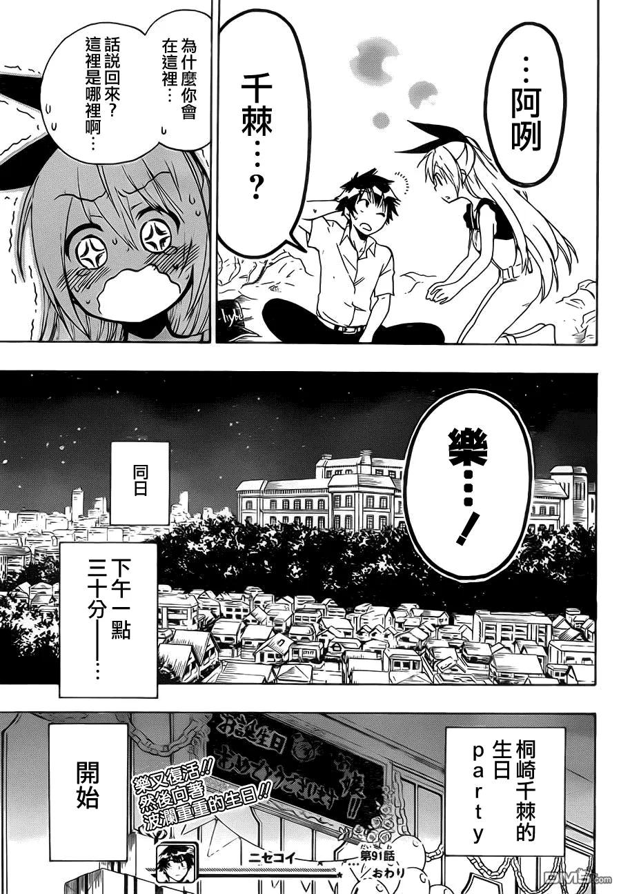 第18页