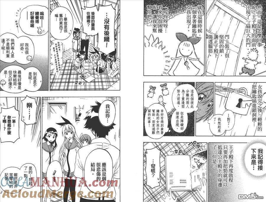 第10页