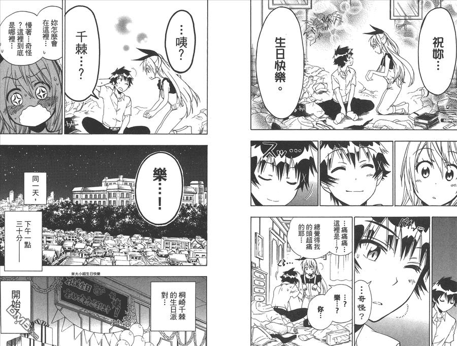 第24页