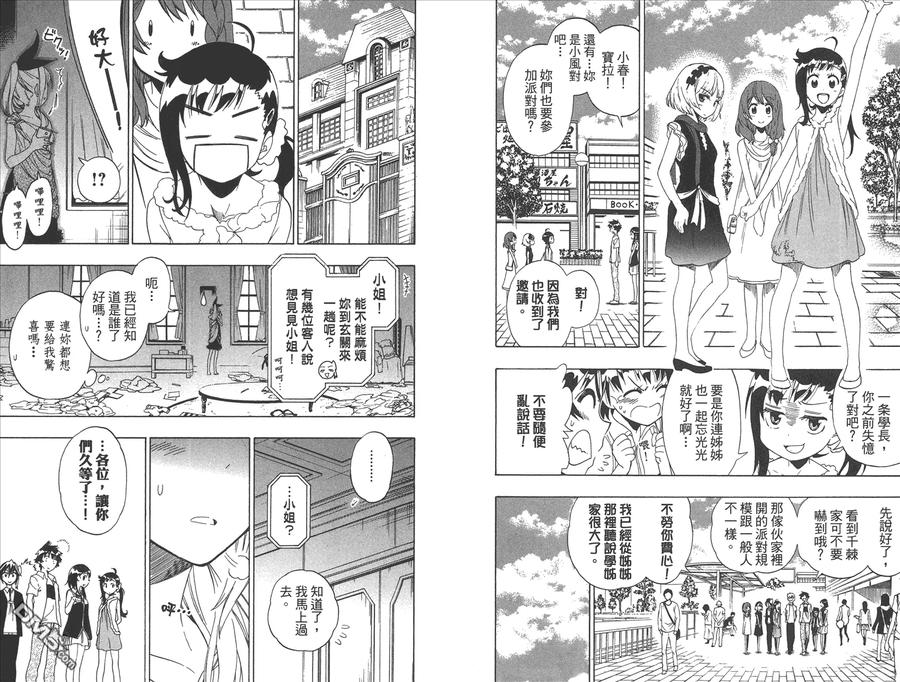 第27页