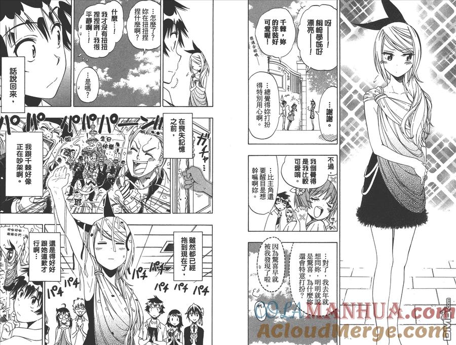 第28页