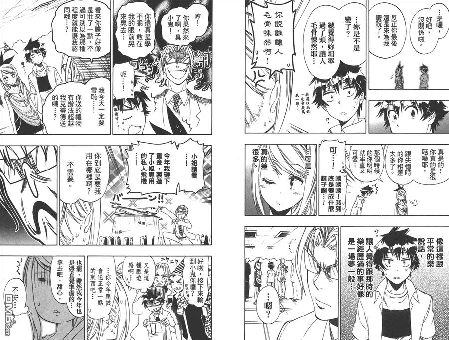 第30页