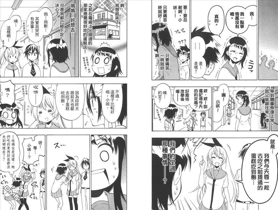 第39页
