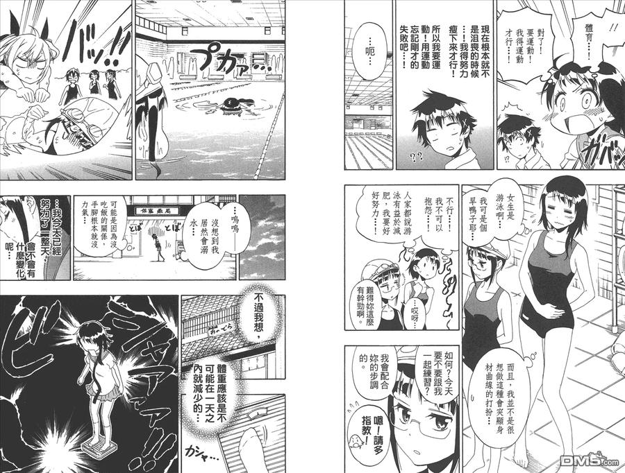 第41页