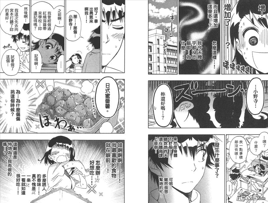 第42页