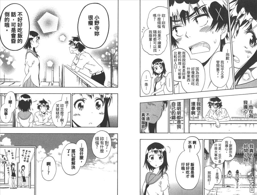 第44页