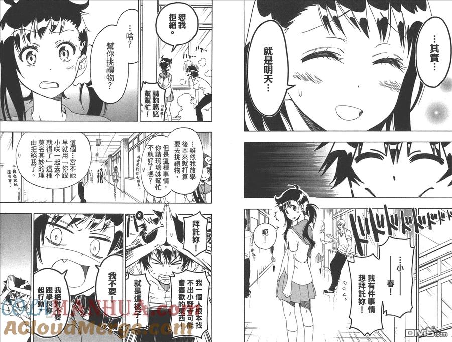 第46页