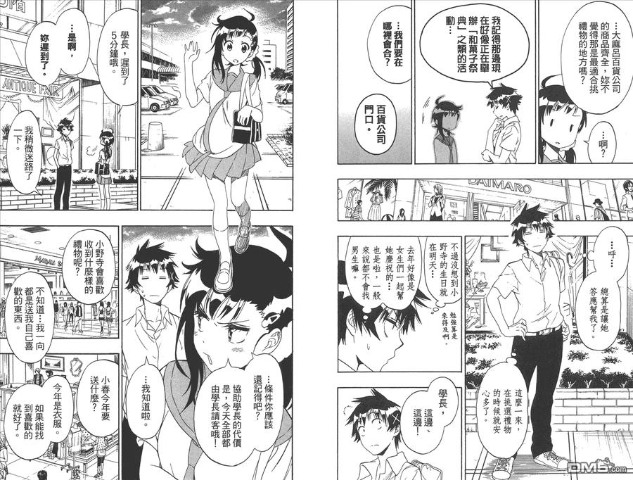 第47页