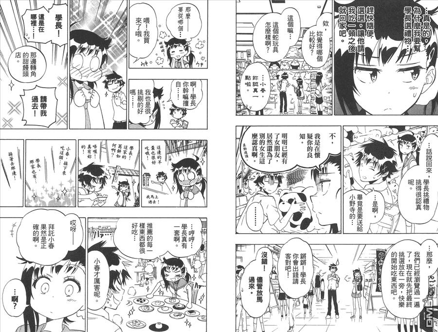 第48页