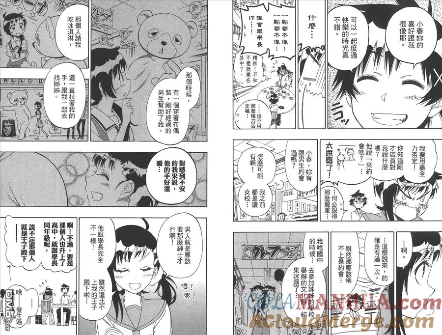 第49页