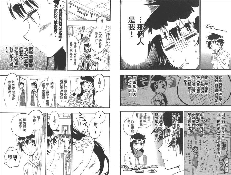 第50页