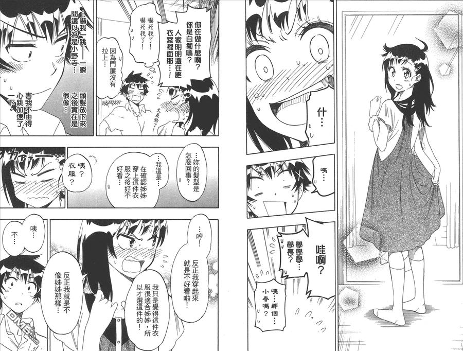 第51页