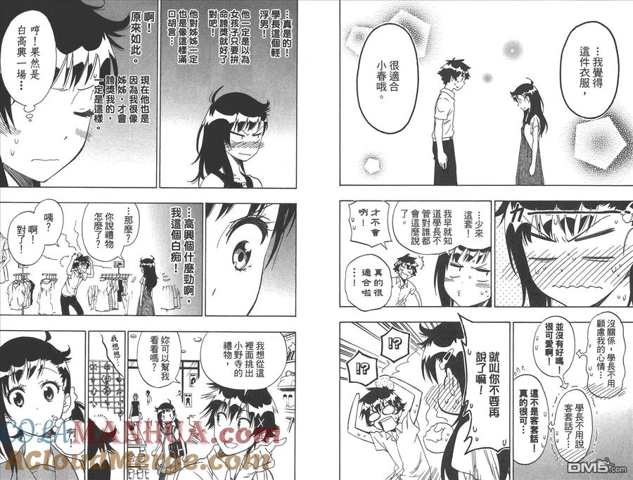 第52页