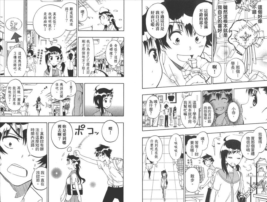第53页