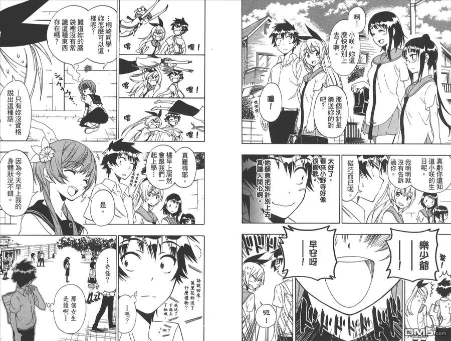 第56页