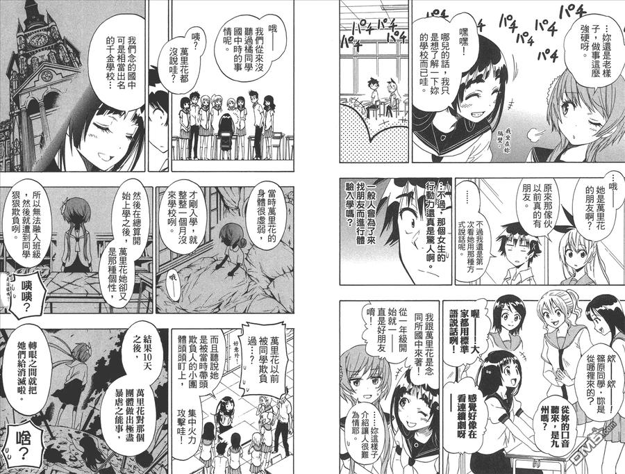 第59页