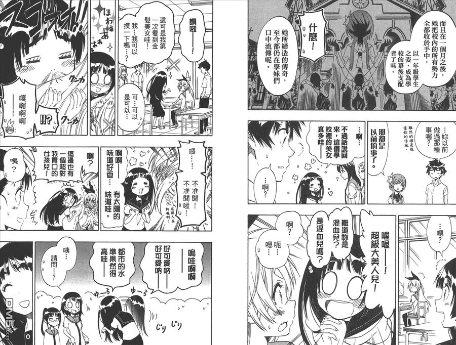 第60页