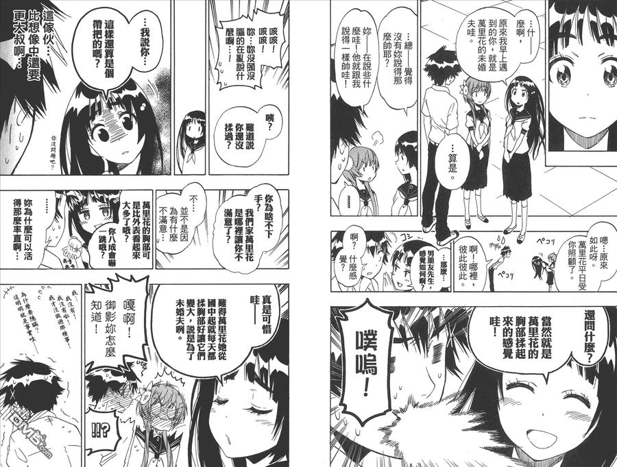 第63页