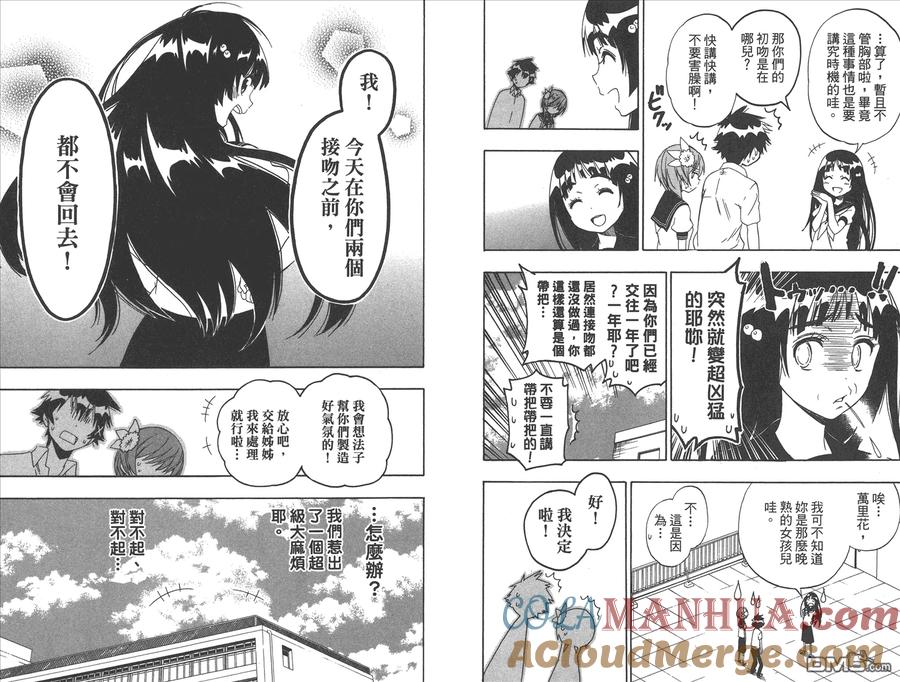 第64页