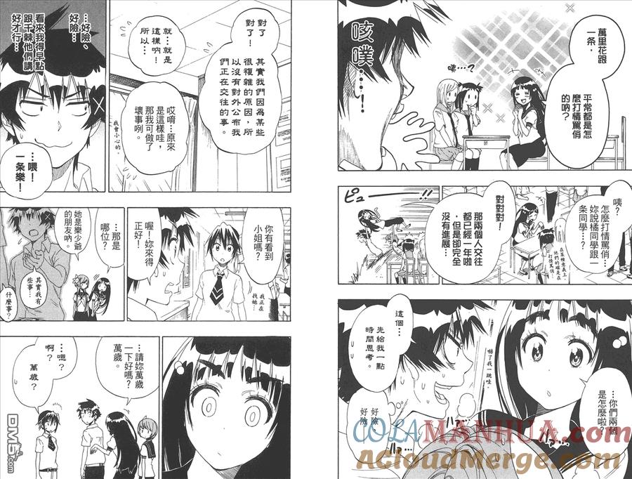 第67页