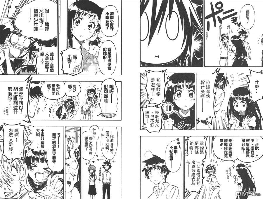 第68页