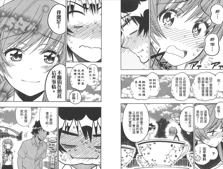 第72页
