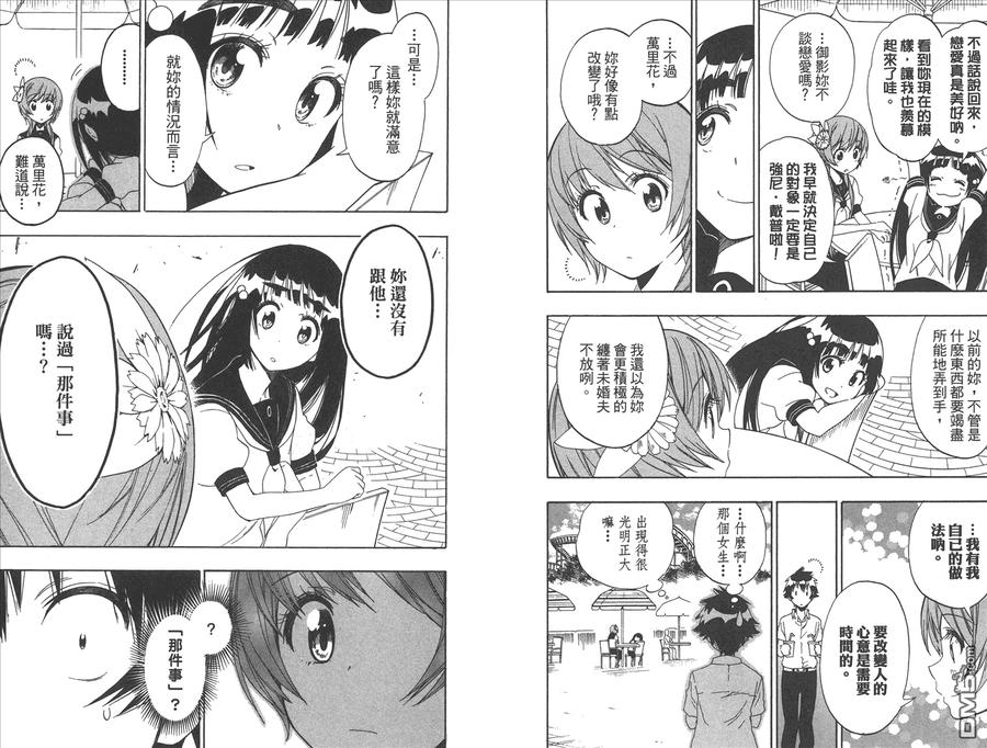 第74页