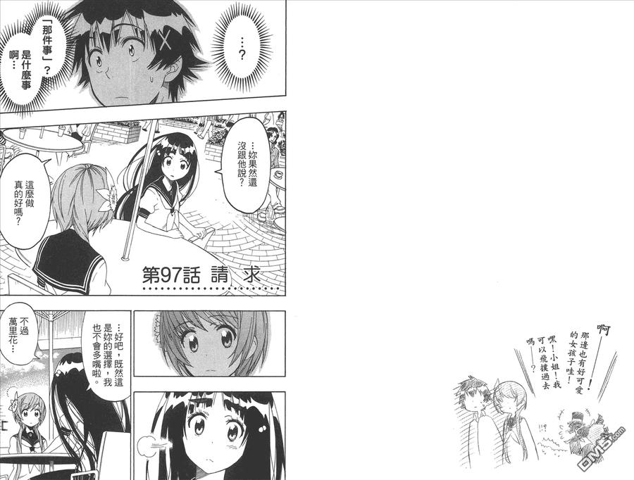 第75页