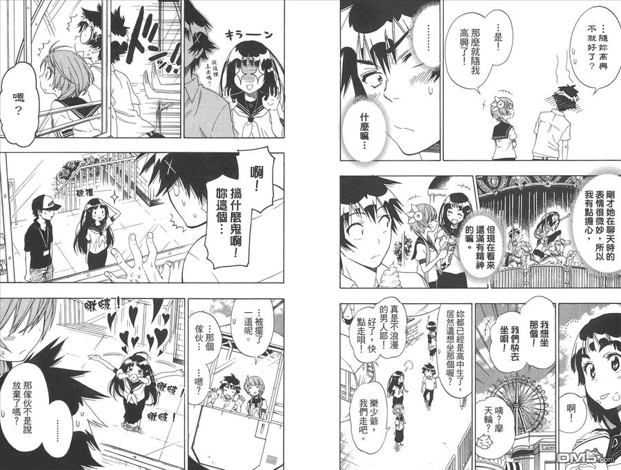 第77页