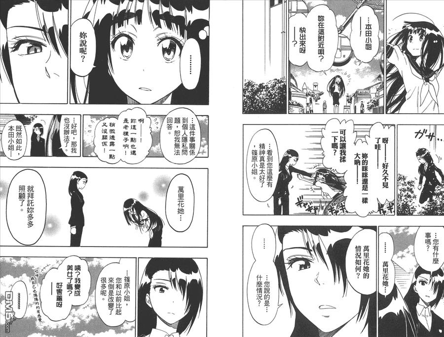 第78页